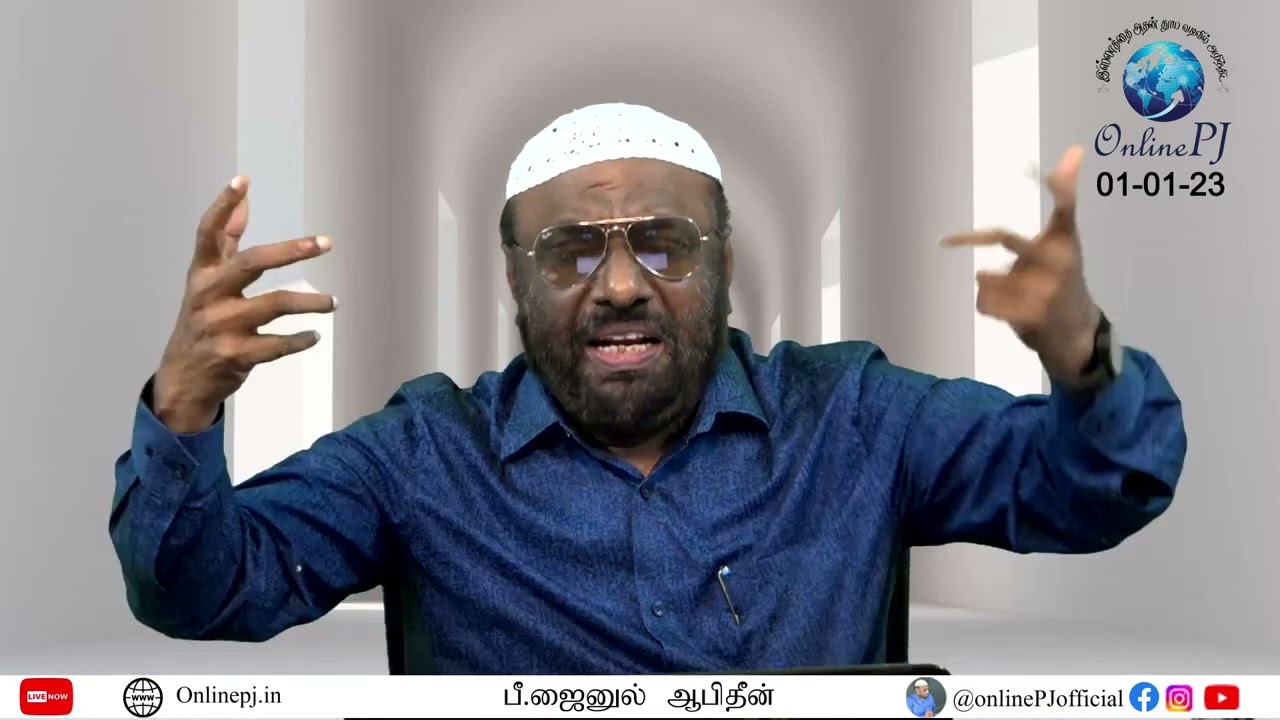 192/2023 கருப்பு சாயம்.. ததஜ அறிஞர்களின் ஆய்வின் லட்சணம்
