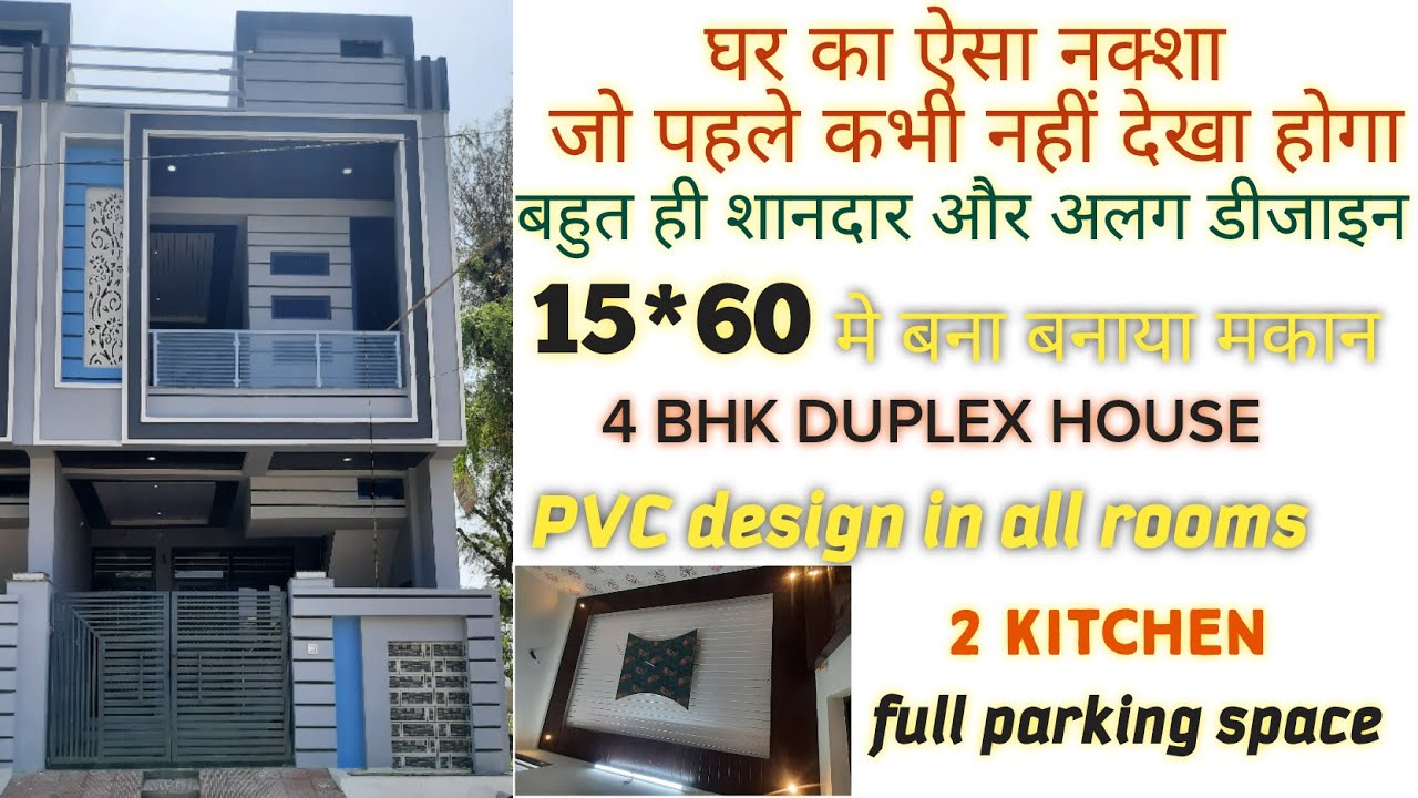 15*60 | project - 00033 | 4 bhk duplex house with car parking & 2 kitchen | KDPRA Homes