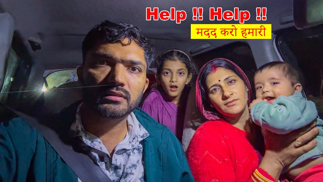 on Highway - रात में गाड़ी ख़राब 😨