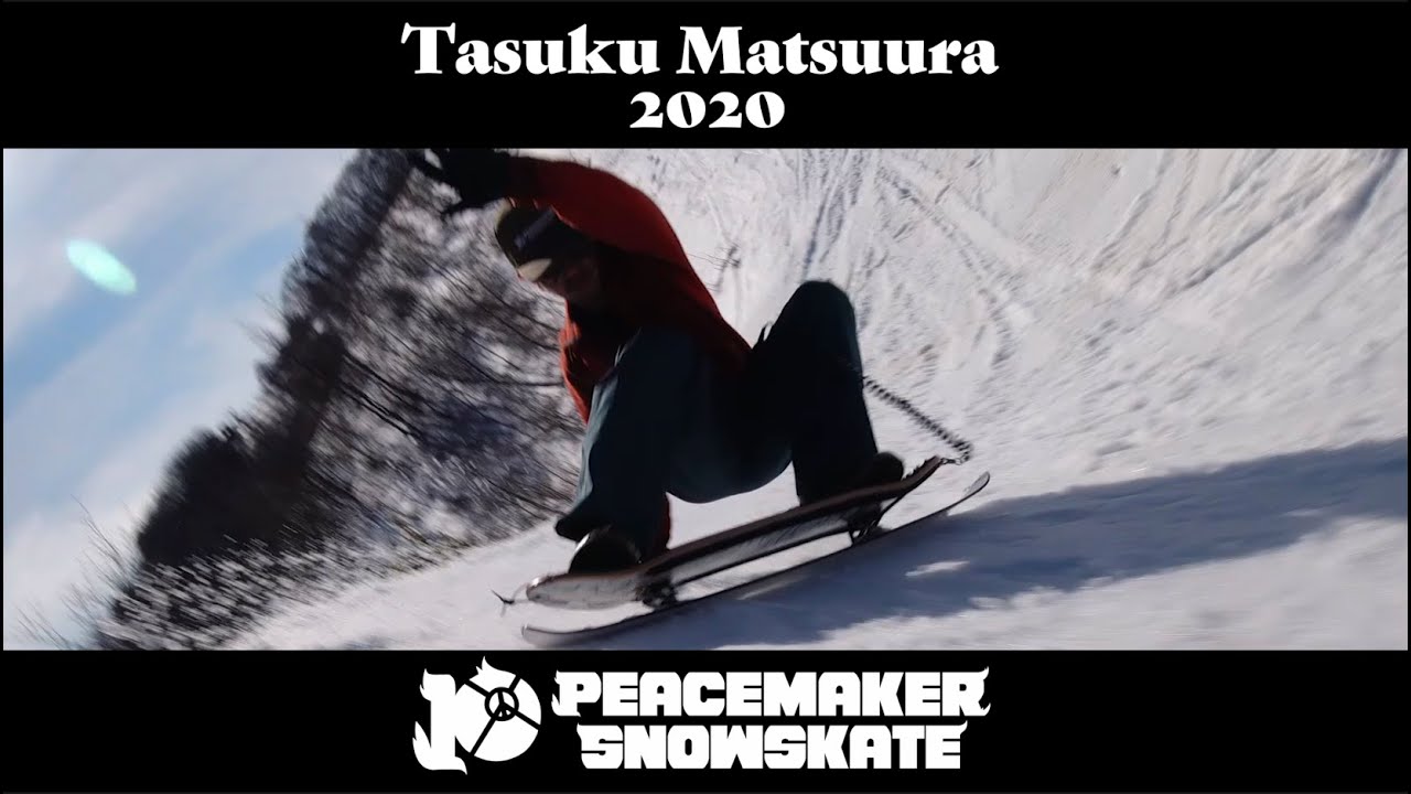 tasuku matsuura snow skate 2020　スノースケート