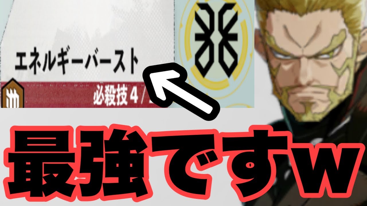 味方全体バフするし死んでも生き返る四ノ宮功がヤバイｗｗｗ　怪獣8号　怪獣8号THE GAME
