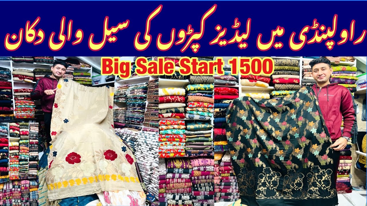 Big Sale in China Market Rawalpindi | Khaddar, Karandi & Chiffon Dresses Collection