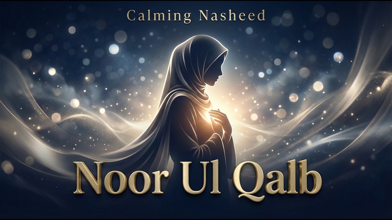 Noor Ul Qalb | Beautiful Arabic Nasheed | Female Voice | Spiritual & Calming