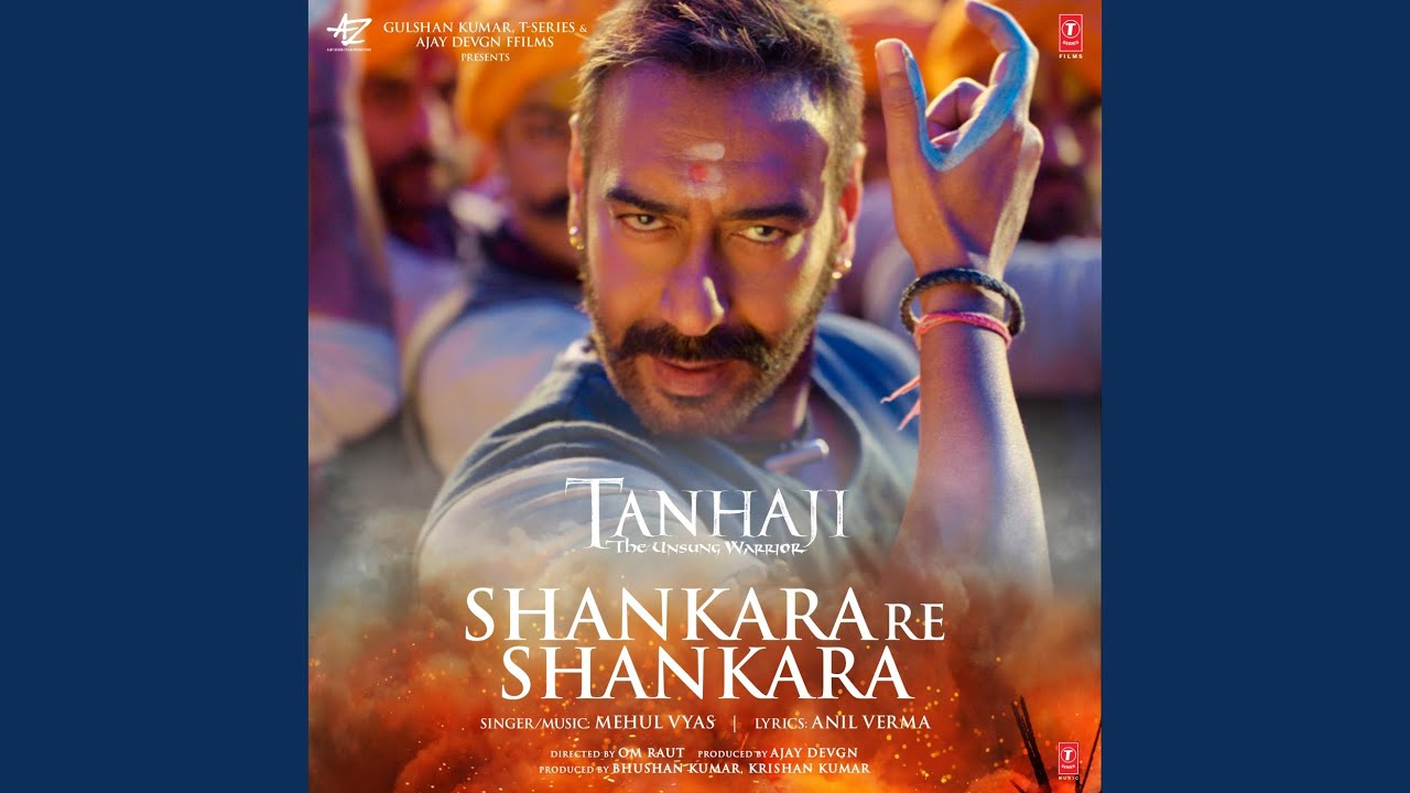 Shankara Re Shankara (From 
