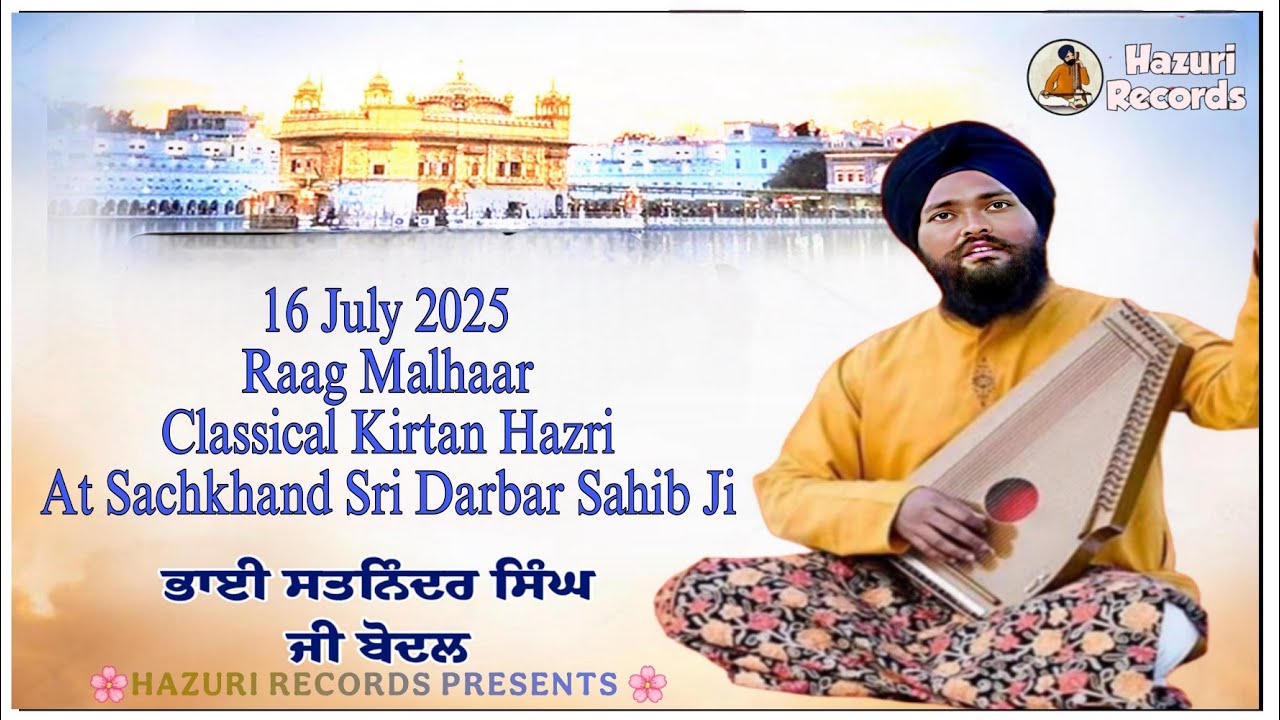Classical Kirtan Chowki Raag Malhar Bhai Satninder Singh  Bodal Ji At Sachkhand Sri Darbar Sahib