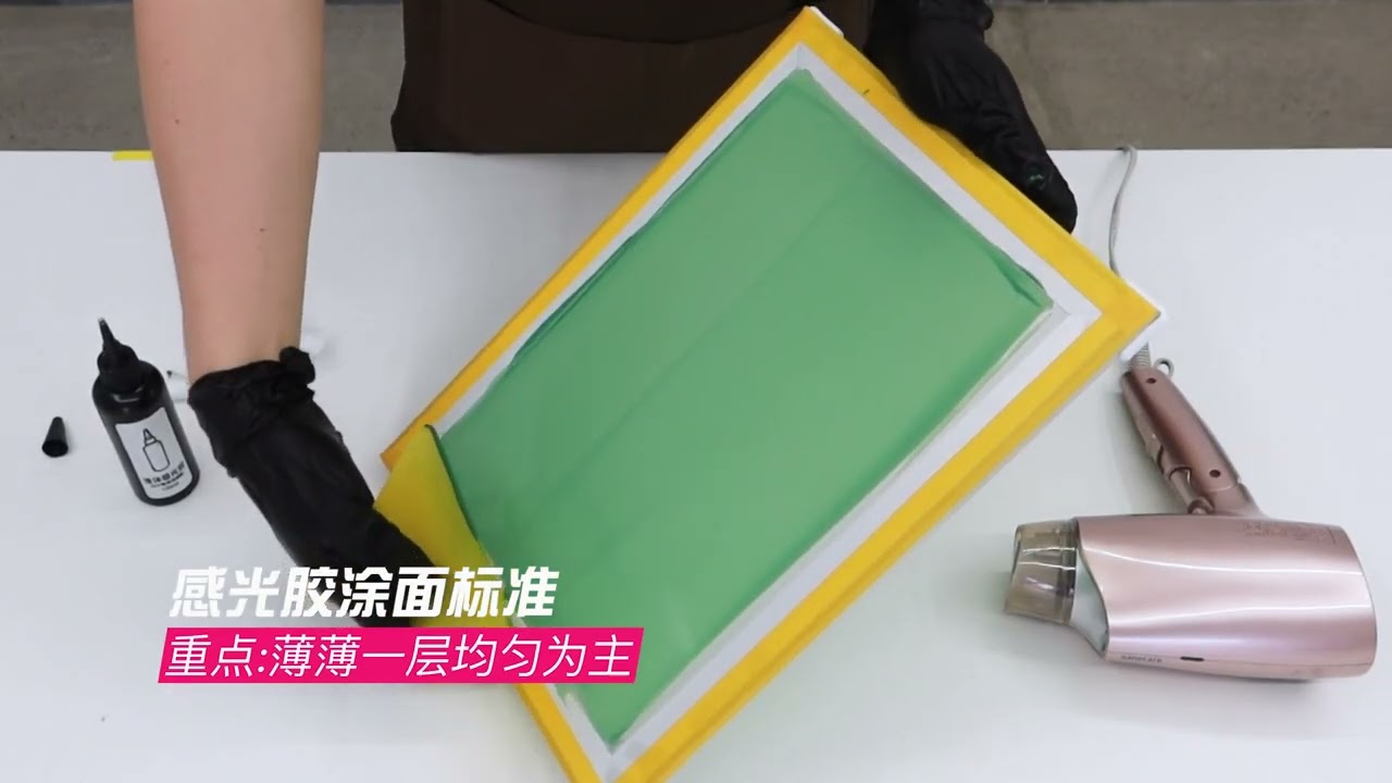 咫趣印升级版框Diy丝网印刷版框自行绷网无需涂胶环保操作 DIY screen printing frame self-stretching without gluing