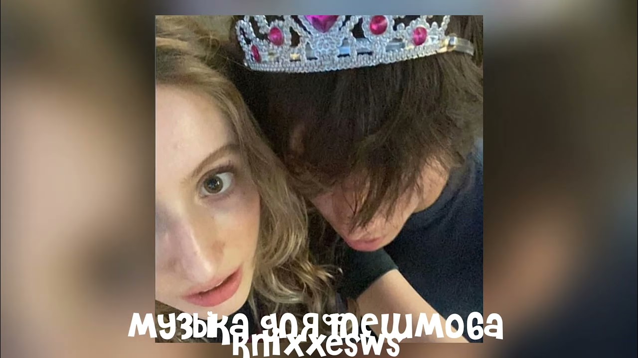 💋 музыка для флешмоба 💋
