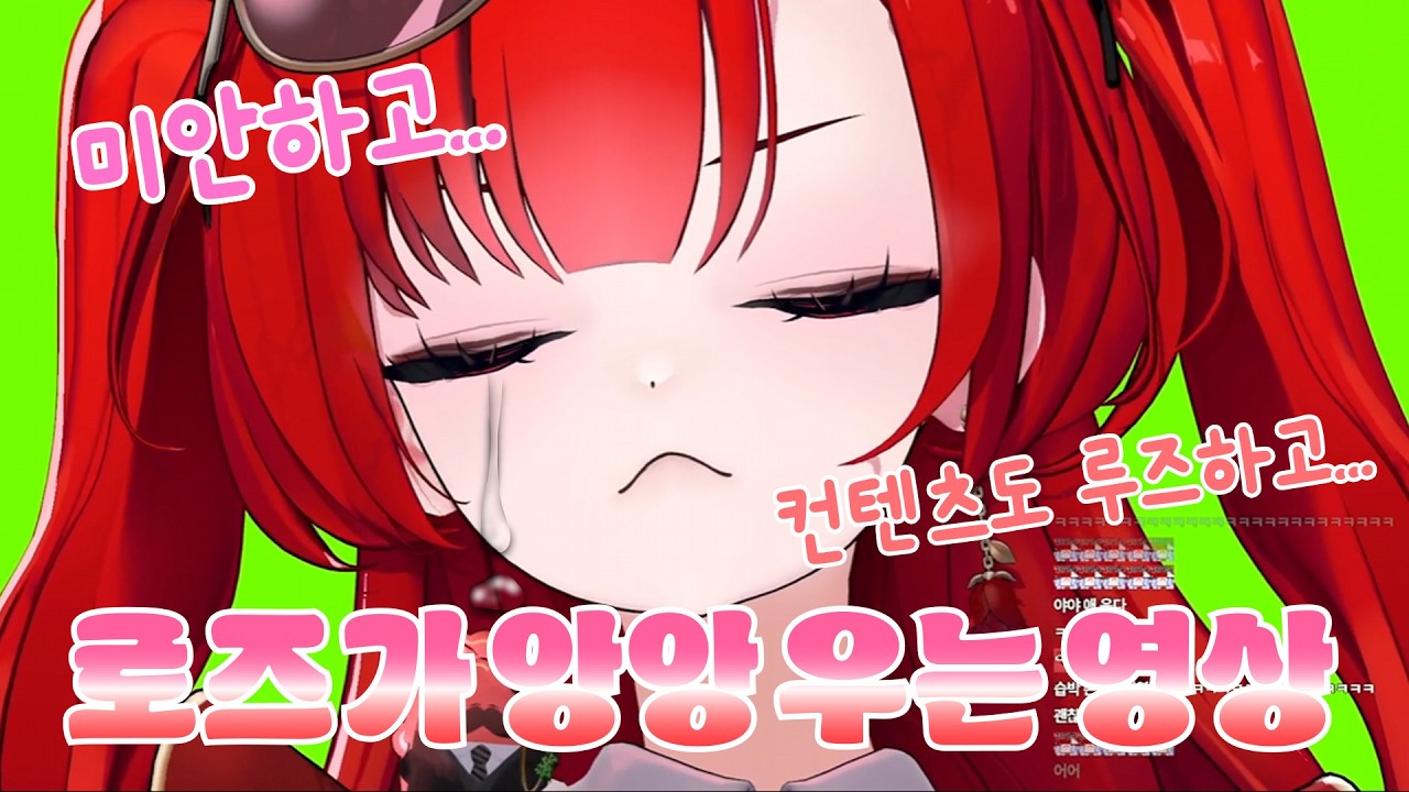 WWE하다 울어버린 로즈 [ 블레어 로즈 ]