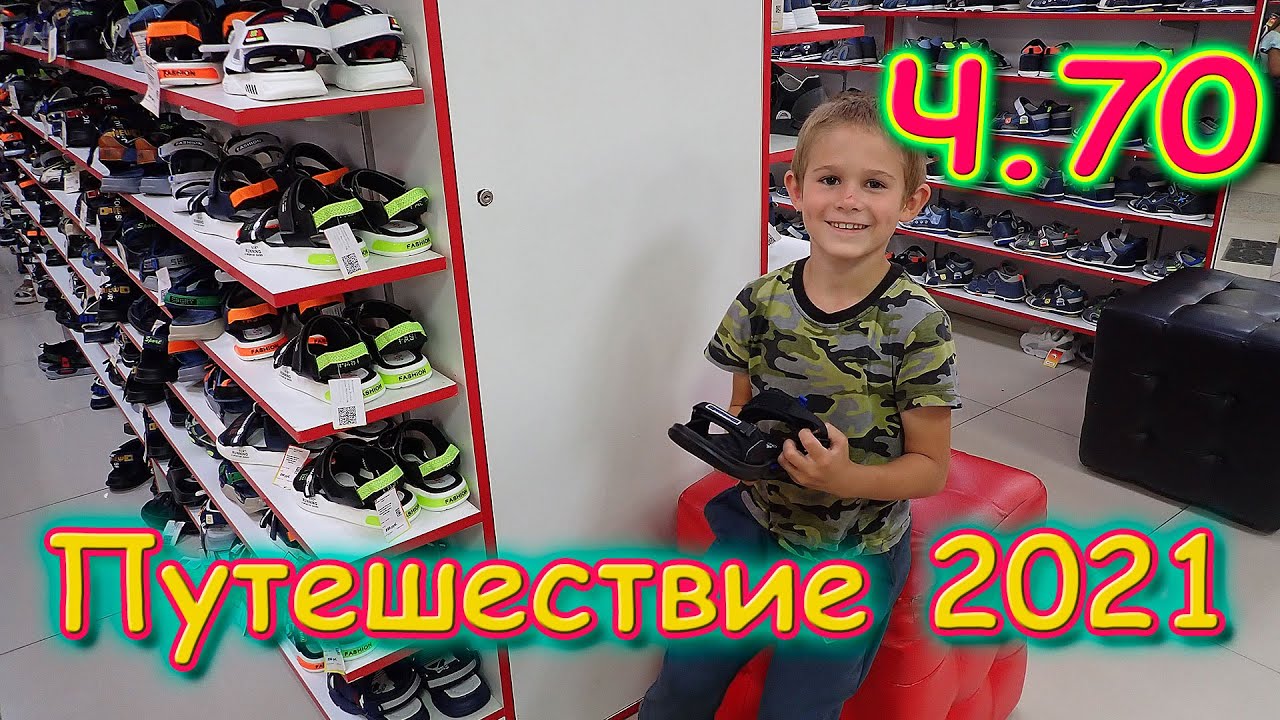 Летняя поездка 2021г. Ч.70 Влюбились в один из поселков! (08.21г.) Семья Бровченко.