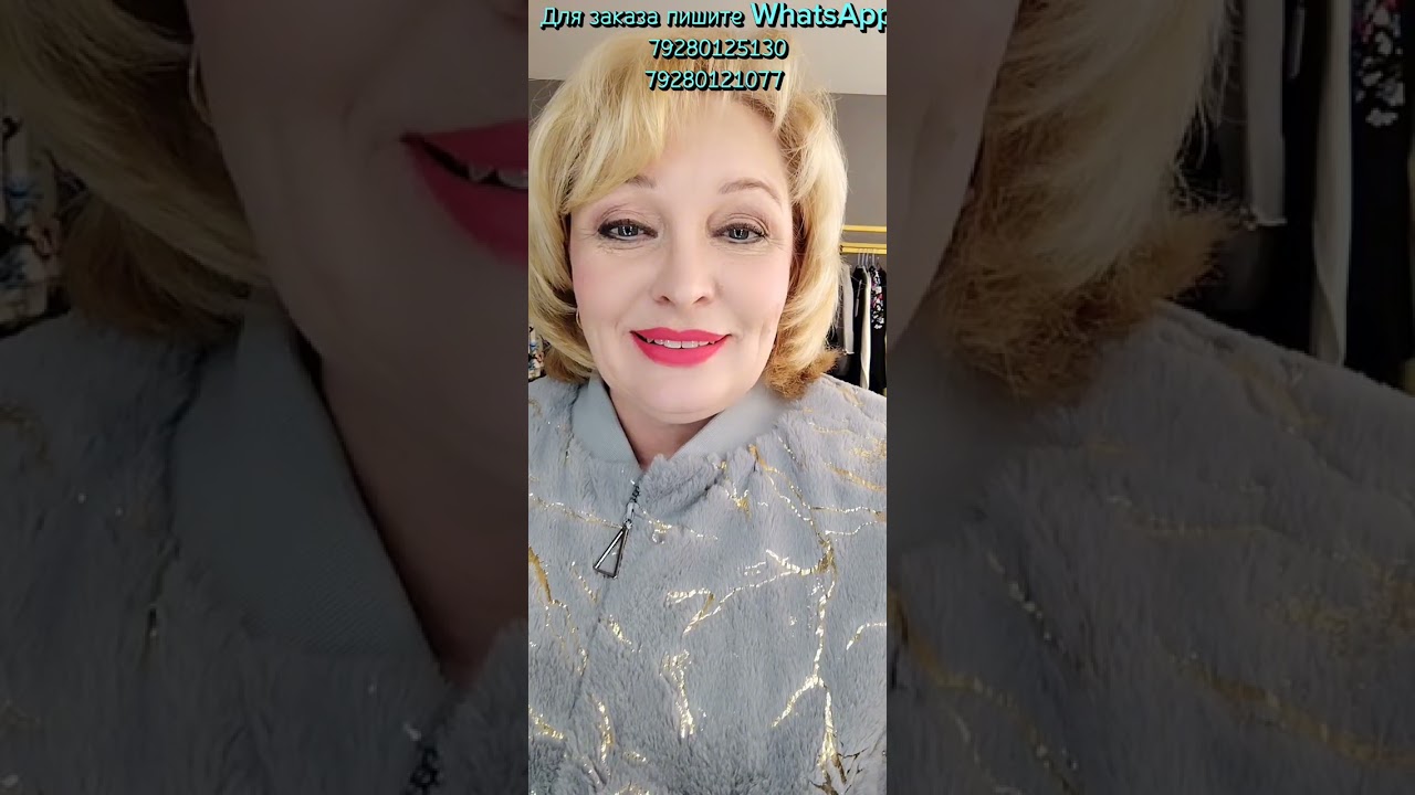 Новая красивая коллекция  Юбки, Брюки, Блузы, Эко-Шубки WhatsApp+79280125130 +79280121077