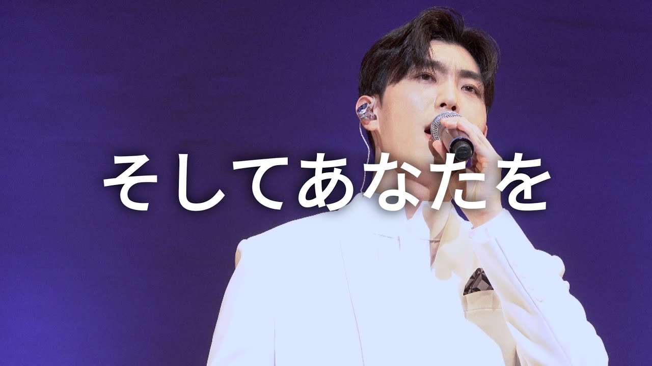 [4K] 231205 리베란테 1st Concert in Japan 나나오 진원 そしてあなたを 소시테아나타오 직캠