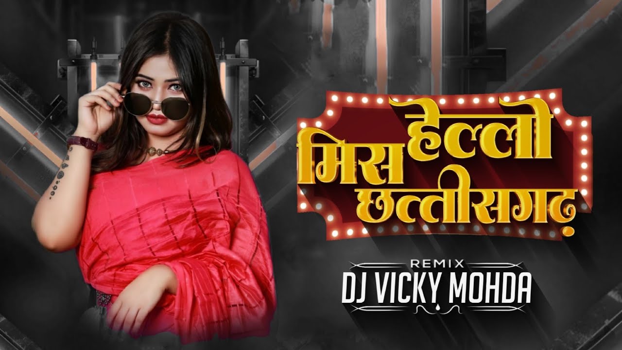 Hello Miss Chhattisgarh | Edm Drop | Instagram Trending Song | Bass Boosted | DJ Vicky Mohda 