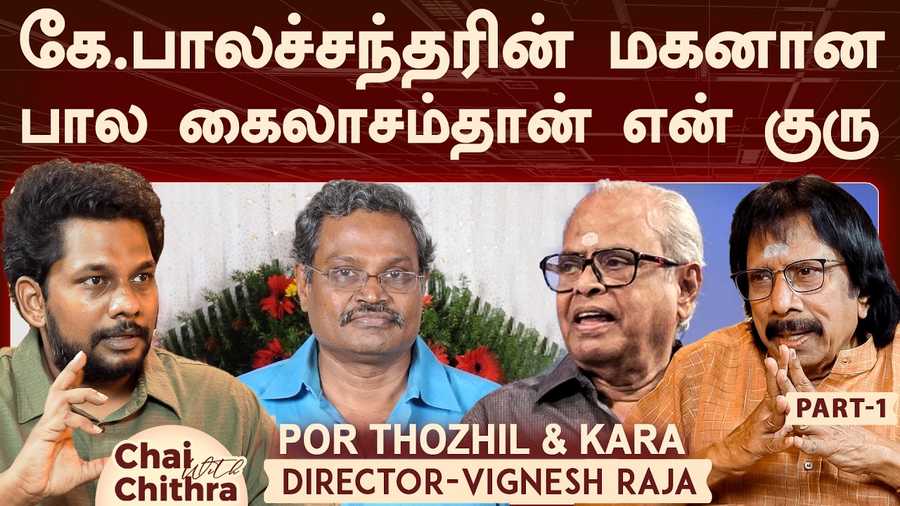 சரத் பாபுவின் கடைசி படமாக அமைந்த போர் தொழில் - 