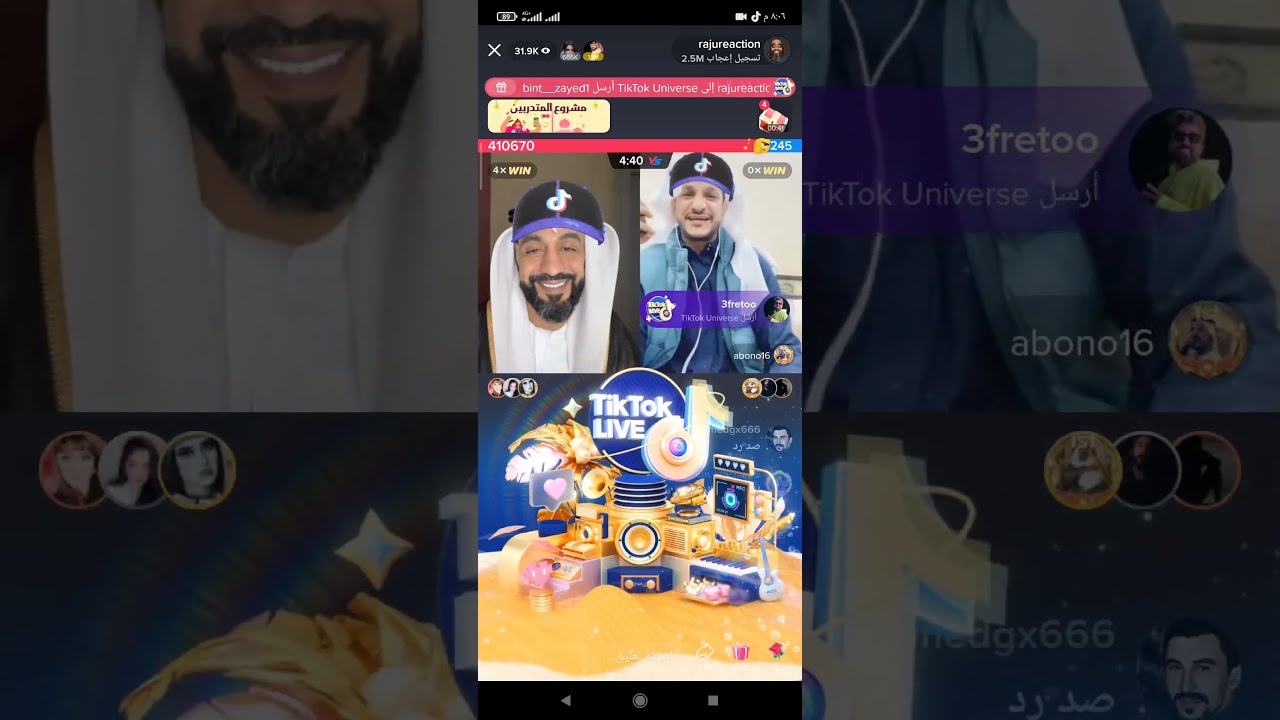 إحتفالية راجو (توب1) ثالث أعلى سكور في تاريخ التيك توك 36.4 مليون