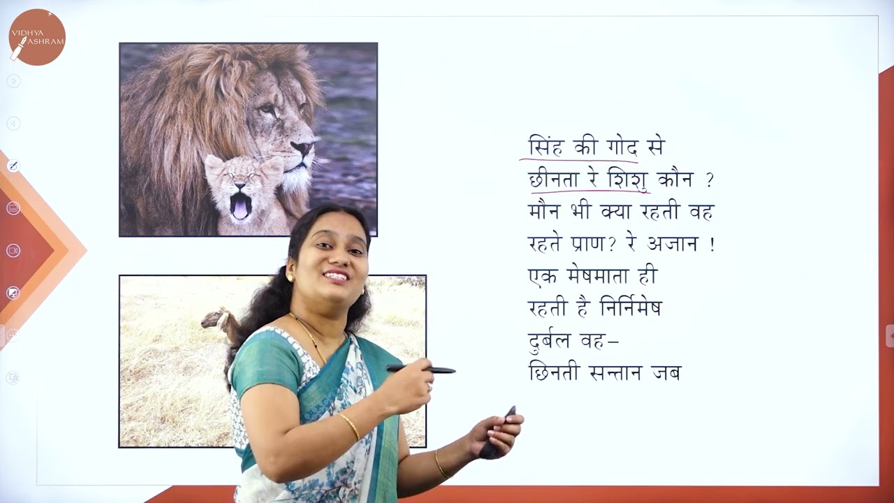 DAY 07 | HINDI | III SEM | B.COM | JAGO PHIR EK BAAR 2 | L1