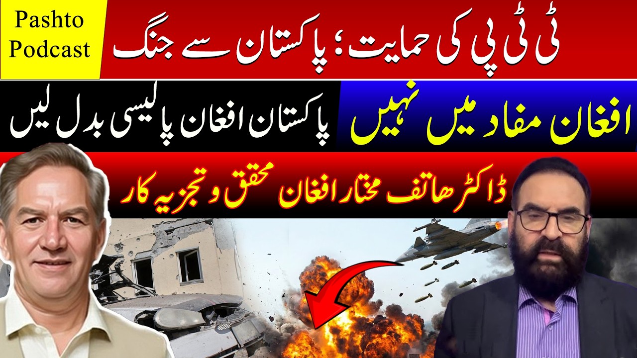 Support for T*TP, w@r with Pakistan agnst Afghans national interests