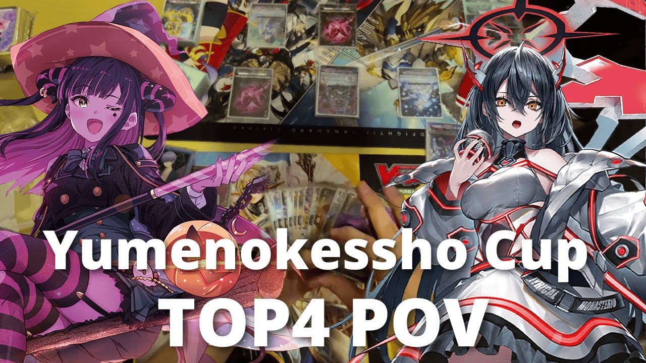Charmout vs Artisaria - TOP4 Yumenokessho Cup POV