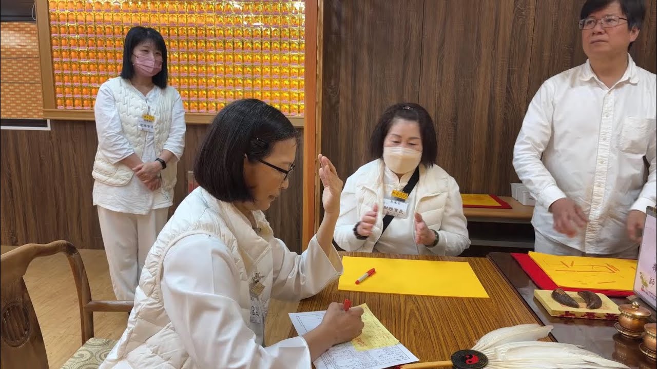 115年03月07日（六）《聖事科儀》妙帆師姐｜無極混元聖蓮宮｜桃園道場