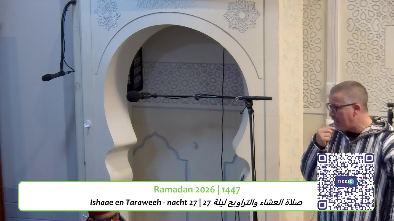 Ishaae en Taraweeh - nacht 27 | صلاة العشاء والتراويح ليلة 27