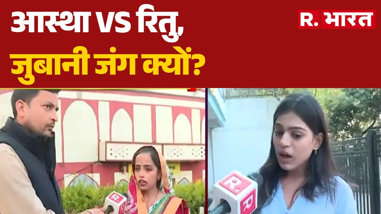 HDFC Bank Employee Viral Audio: आस्था Vs रितु, जुबानी जंग क्यों? | Mumbai | R.Bharat