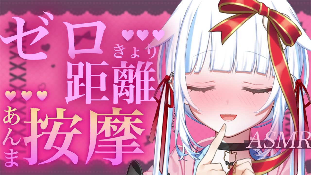 〖ASMR/SR3D〗高音質広告なし♡こしこしごしごしっ💕隅々までぬるぬるマッサージ┊耳かき/マッサージ/囁き〖  Ear Cleaning┊Whispering 〗
