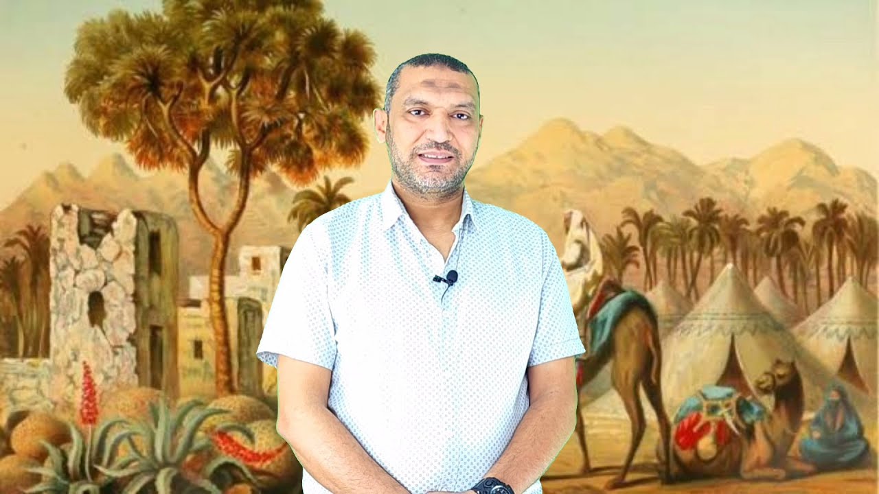 الفصل السادس عشر قصة عنترة بن شداد الصف الأول الثانوي مع السيد فريد لغة عربية