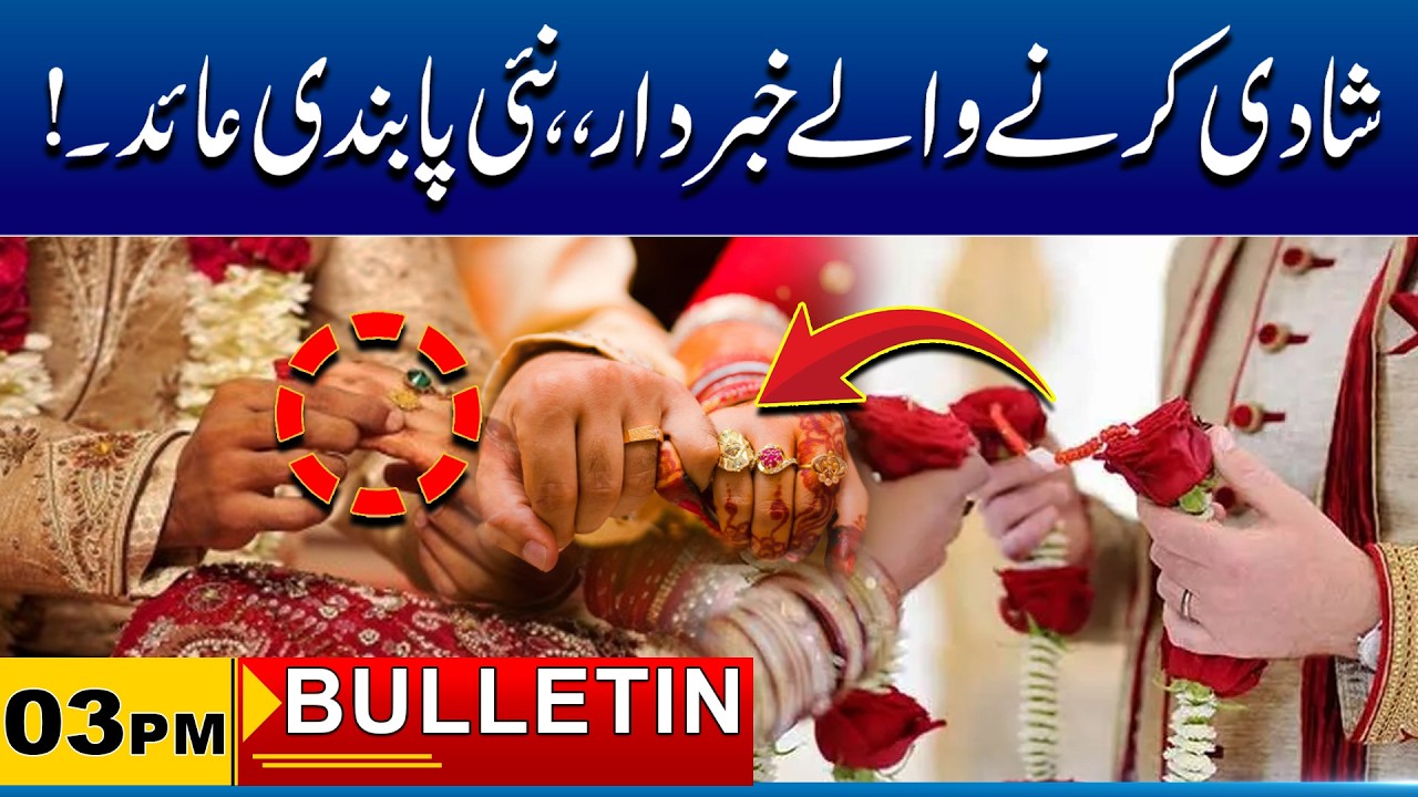 3PM News Bulletin | 12 Feb 2026 | City41