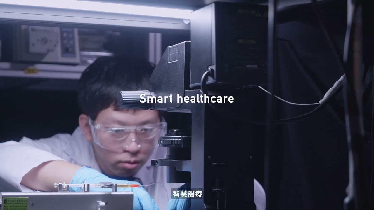 NTU College of Electrical Engineering & Computer Science Welcomes You