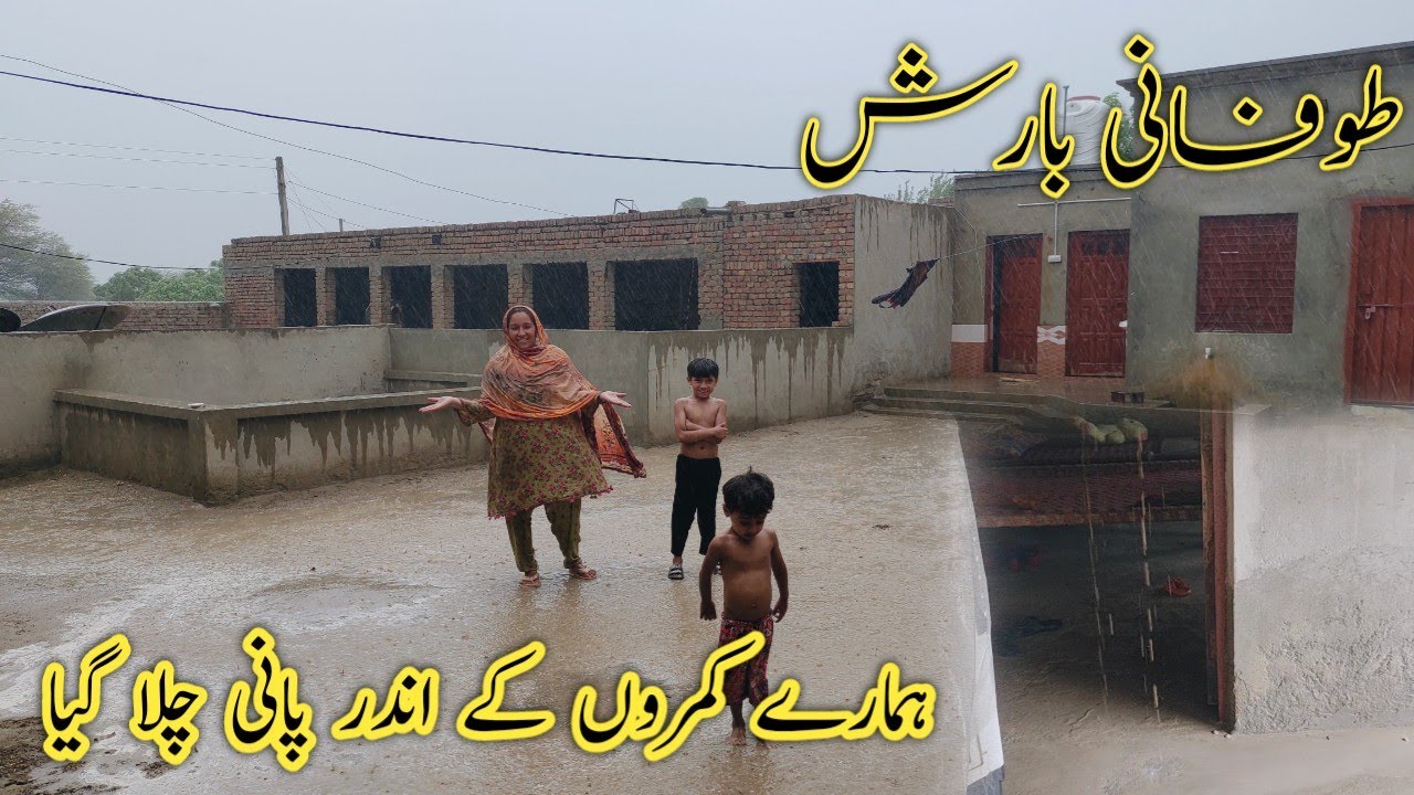 Tufani Barish 😱 hamare kamron ke andar Pani Chala Gaya Barish ka
