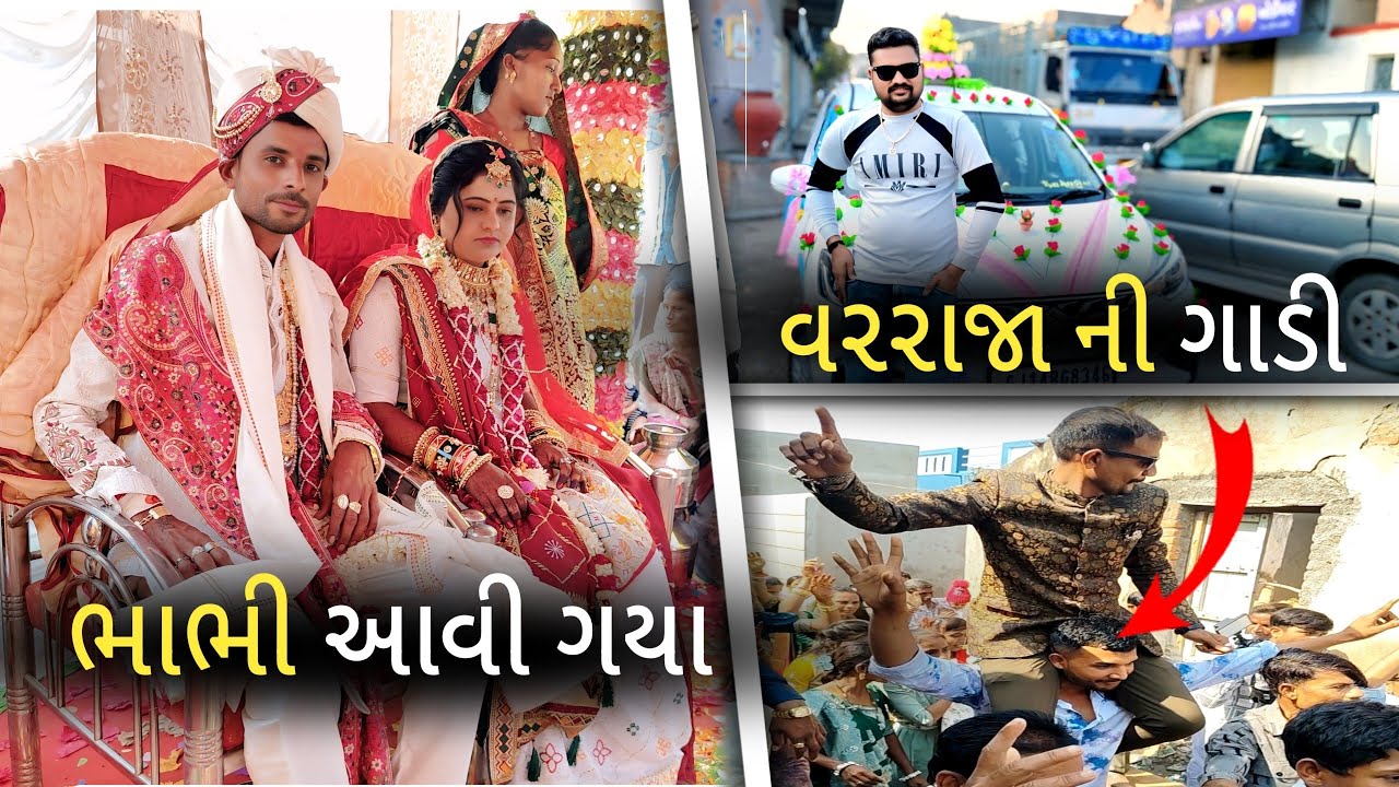 🕺 ભાઈ નો 🤫 રાત્રે રૂમ શણગાર  😄 | vlogs gujarati