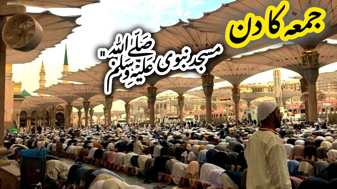 Friday prayers in Madina Munawra |Khutbah, Duwa, Namaz  | Masjid an-Nabawi | Friday in Madinah 🕋🤲