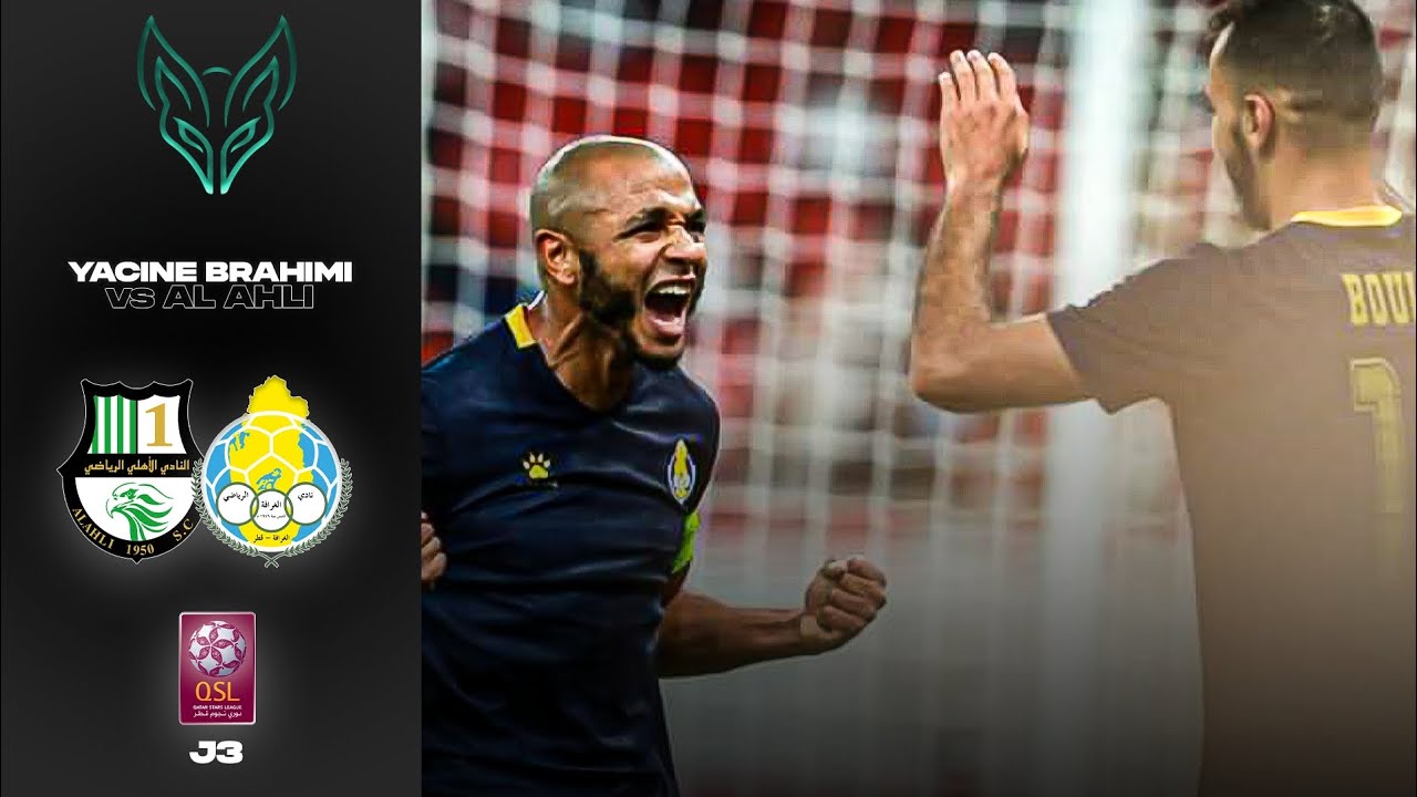 Yacine Brahimi vs Al Ahli | 2023 | Highlights & Skills
