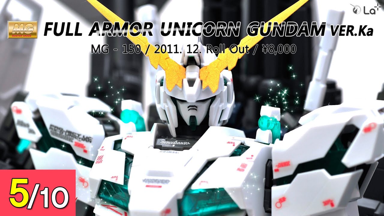 [REVIEW] MG 1/100 풀 아머 유니콘 건담 Ver. Ka - Full Armor Unicorn Gundam Ver. Ka