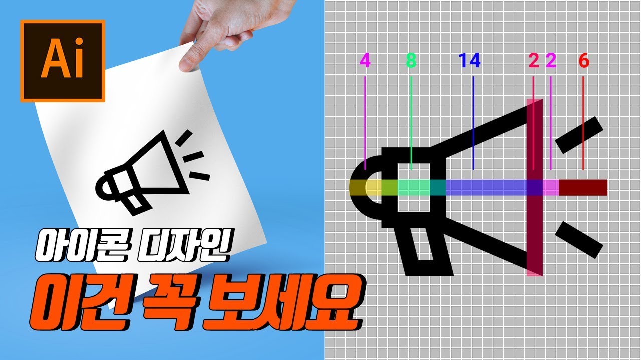 제발... 30분만 투자하세요[일러스트]