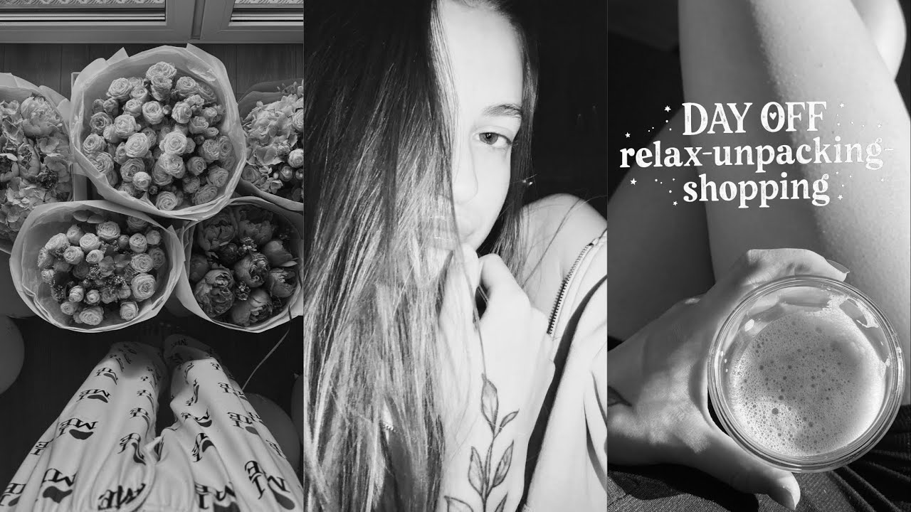 | VLOG выходного дня со мной💆🏽‍♀️ |распоковка,шоппинг и релакс 🧖‍♀️🫧🎀