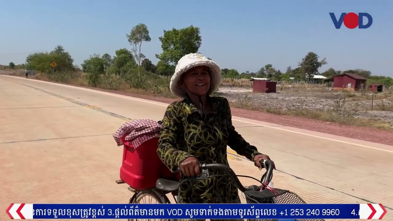 បំណុល និងការចំណាកស្រុក បង្ហាញពីបរាជ័យនៃការផ្លាស់ទីពលរដ្ឋពីតំបន់អង្គរទៅរុនតាឯក
