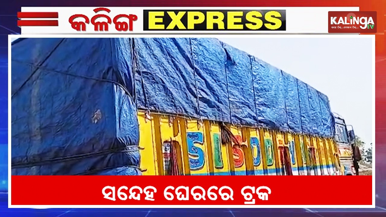 Kalinga Express || News Bulletin || May 28, 2026 || Kalinga TV