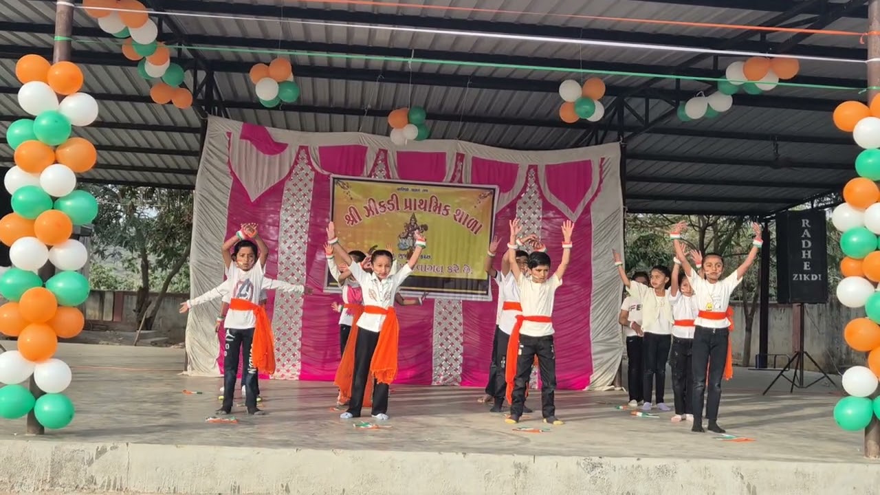 Patriotic Dance performance | STD 2 | Zikdi Primary School 