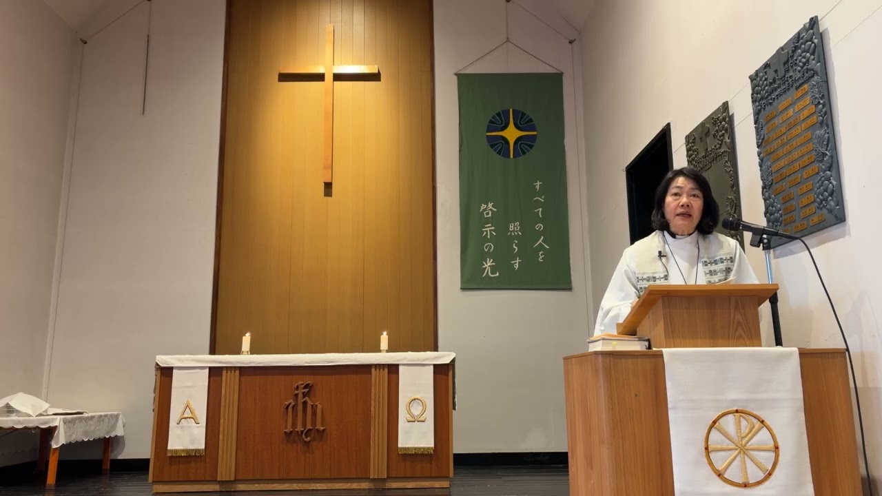 説教「変容」 2026年2月15日　主の変容主日