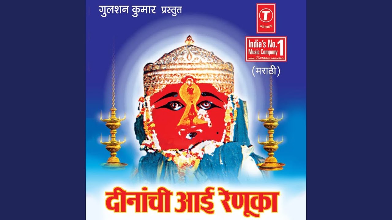 Laksh Koti Chandra Kiran