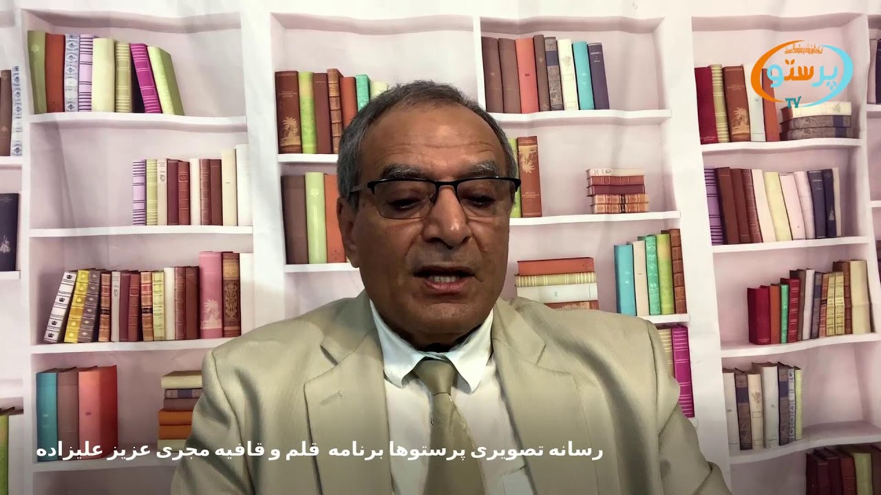 قلم و قافیه — نوبت پانزدهم
