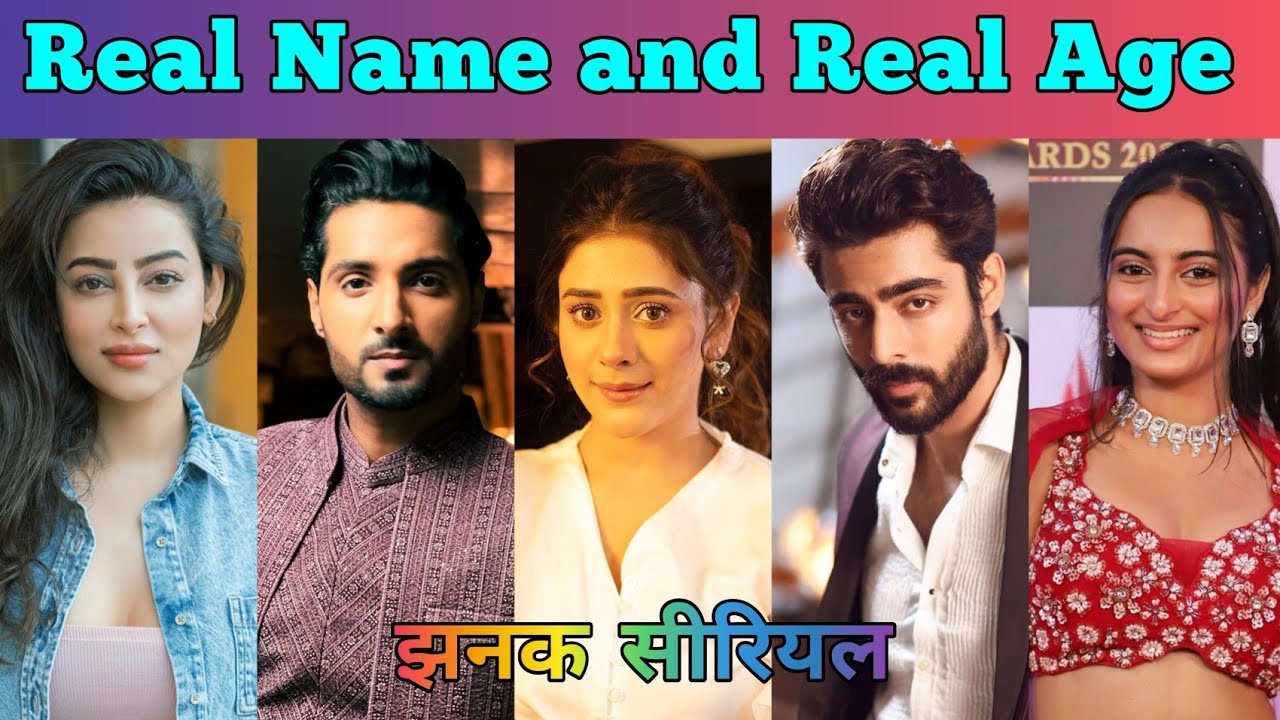 Jhanak cast real name and real age | jhanak serial |