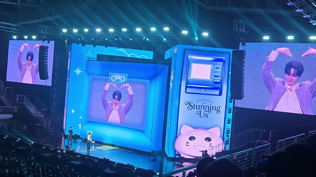 260124 #이준호팬미팅 #고려대학교화정체육관 #준호하트