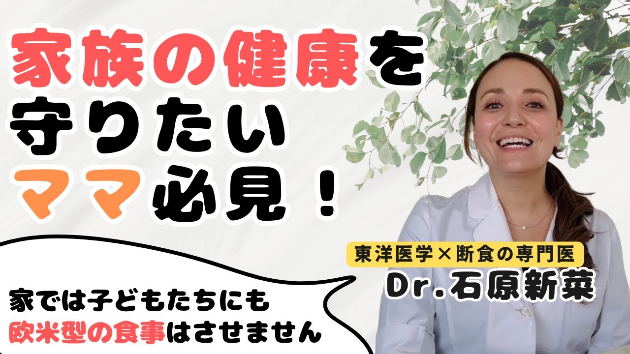【石原新菜】妊娠中から子育てまで実際に気をつけていたこと