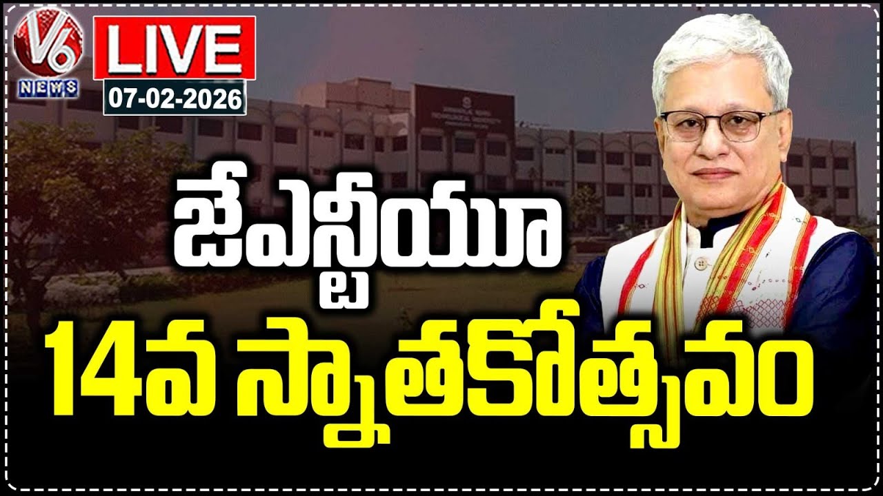 LIVE : JNTU Kukatpally 14th Convocation Ceremony | Governor Jishnu Dev Varma | V6 News