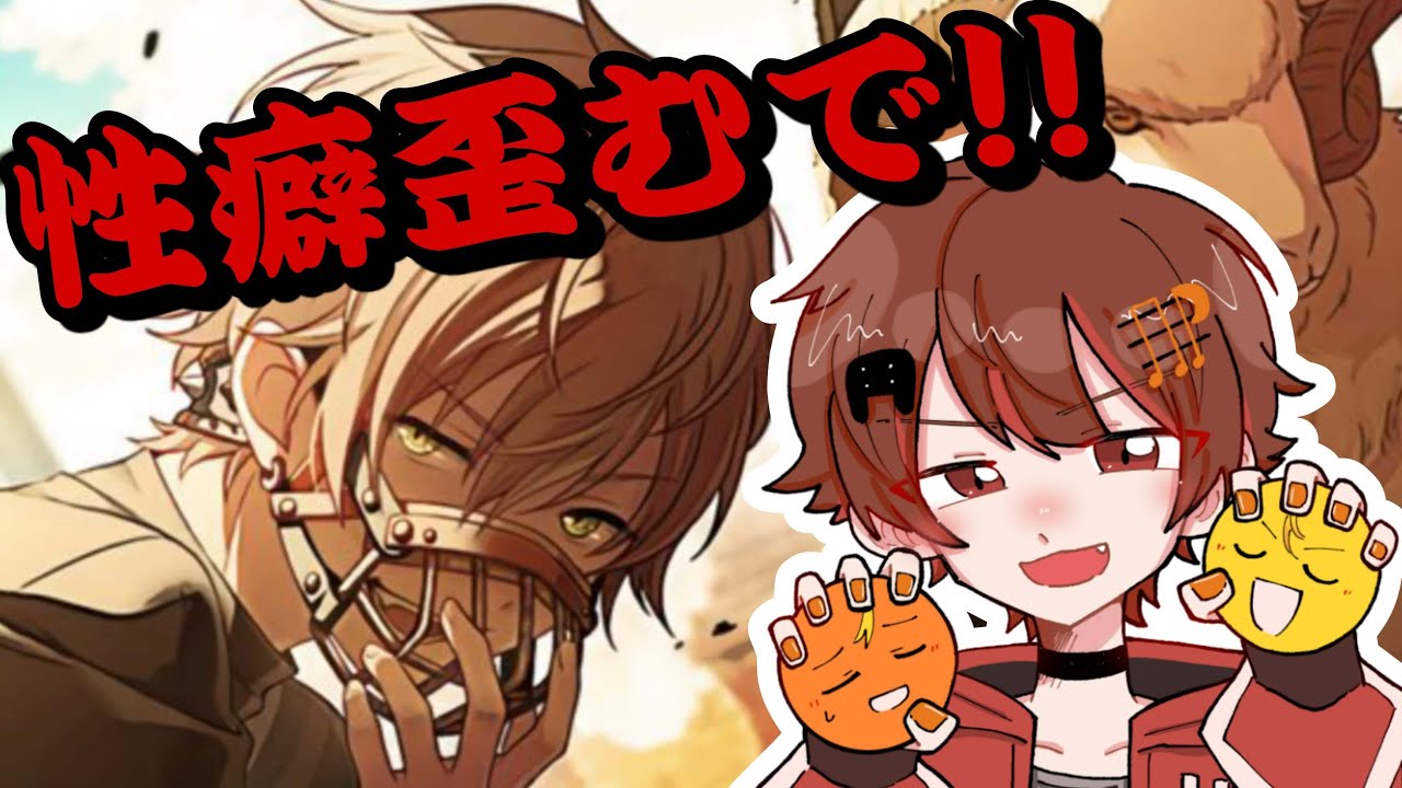 【 プロセカ /  ガチャ配信 】やはり公式が最王手…出るまでガチャ回させていただきます…!!【 ばしぽ /  新人vtuber 】