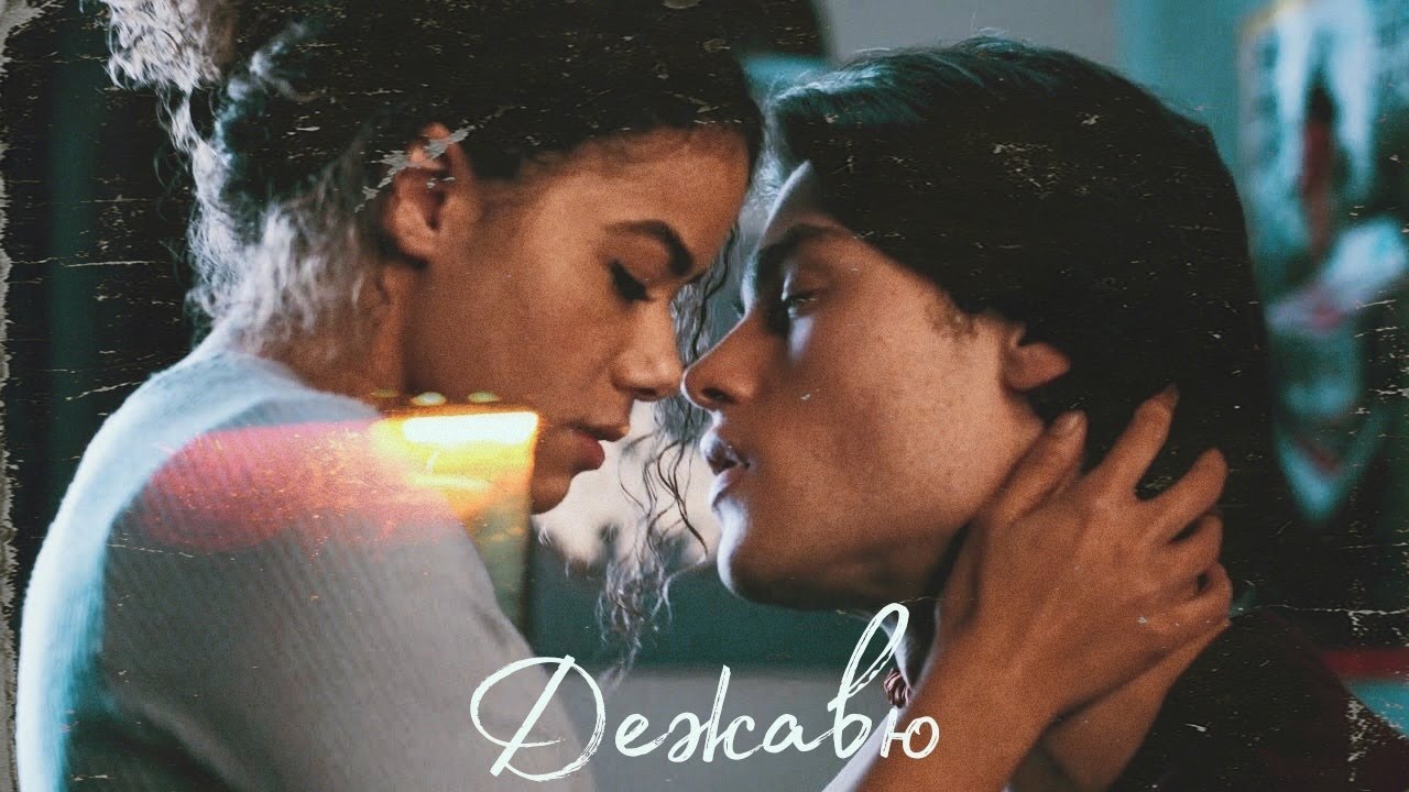 𝓖𝓲𝓷𝓷𝔂 𝓪𝓷𝓭 𝓖𝓮𝓸𝓻𝓰𝓲𝓪. Marcus and Ginny ~Дежавю~