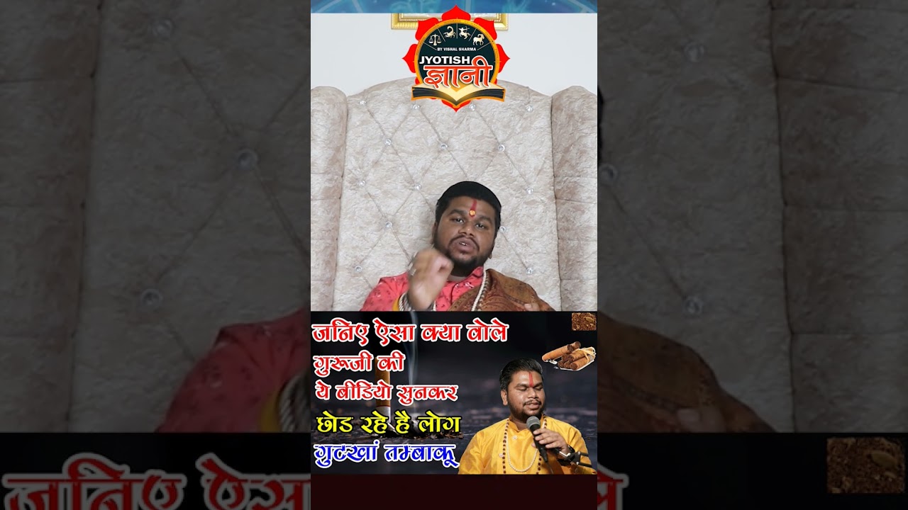 #gutkasong #gutka #tambaku #nasheed #nashamukt #sharab #daru #cigarette