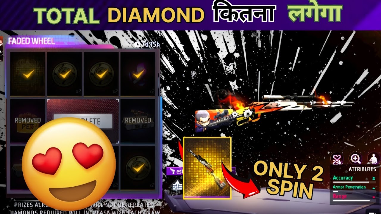 New Winchester Gun Skin | New Faded Wheel Event | Winchester Gun Skin Event | Free Fire New Event 
