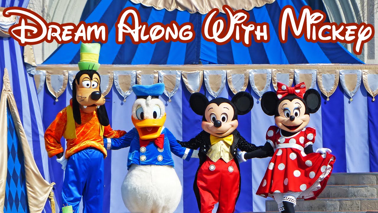 Dream Along With Mickey 2015 - The Last Showing We Saw Before It Closed